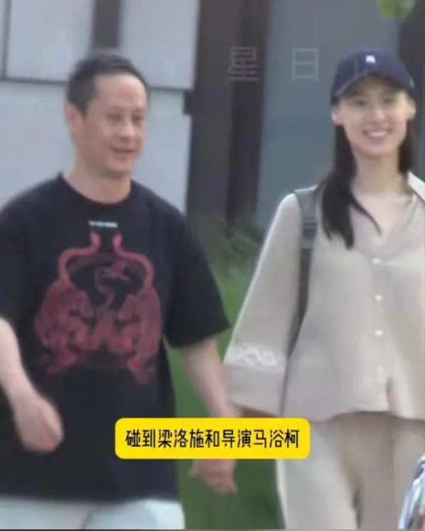 梁洛施携大8岁导演男友觅食，为爱定居北京，仨子已认可准继父