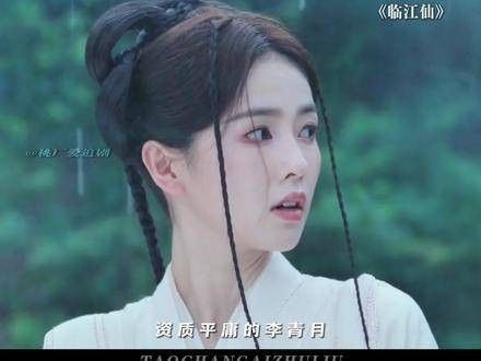 被骗了！全都被骗了！这一切都是花如月布下的局