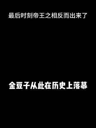 我年少时征战沙场,总是老二带着我,那时候他告诉我,闭上眼睛向前冲,若有刀剑,他会为我抵挡,回忆起来,仿佛是前世的故事一般