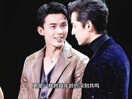 亦师亦友 胡歌 吴磊