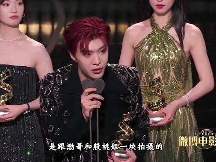 恭喜范丞丞成为年度备受瞩目的演员 期望他的三部作品能尽快与大家见面