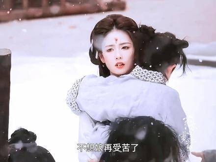 临江仙白鹿发文称吾儿魂魄未归满座伪善