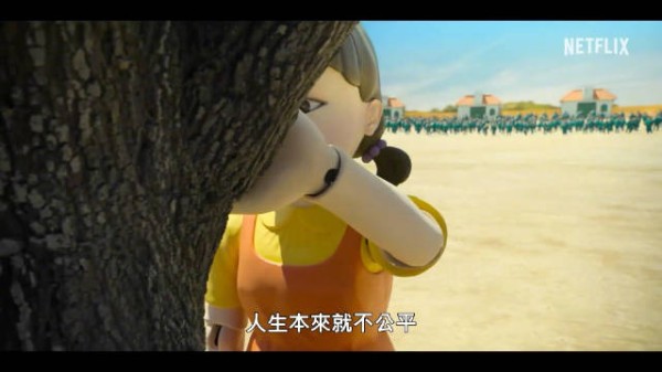 《鱿鱼游戏》第三季(最终季)发布终极预告,6.27全季一次性上线Netflix