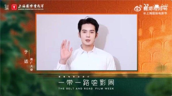 转发!赞!于适说电影无国界