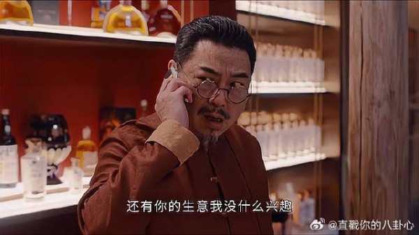 大佬派小弟处理监听人,没想到对方来头比他还硬,秒怂