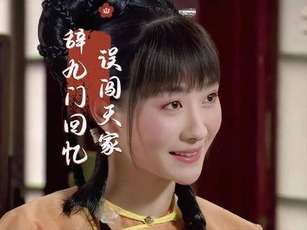 误入天家,劝君放下手中刃