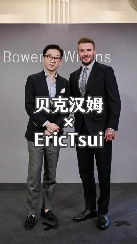 恭喜恭喜，Sir David Beckham！