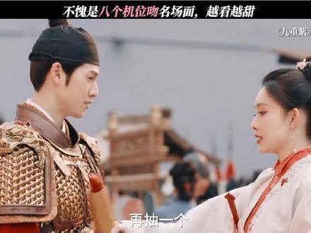 会被甜蜜晕眩的八个机位吻来临啦