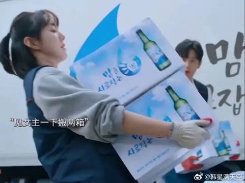 真是搞笑,别人兼职赚钱男主兼职赔人钱