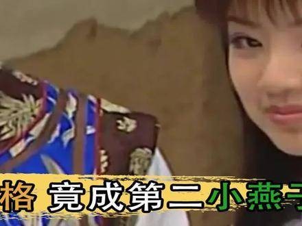 格格要出嫁与还珠中的相似之处有哪些