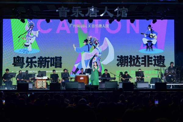 流行金曲对话粤剧经典：探索粤剧真正走进青年群体|粤艺传承