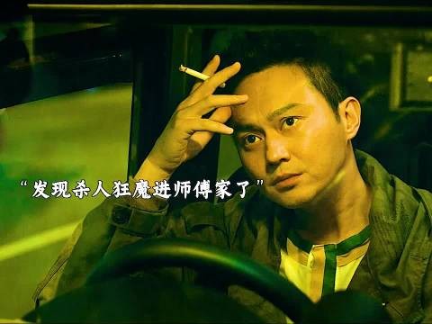 因为一个片段看完整部剧 kj5