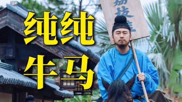 干最脏的活,背最沉的锅!这不纯纯牛马福报吗?