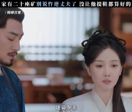 永远会被女性间的互助感动, 卿卿日常
