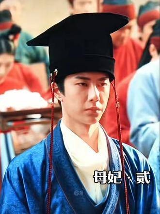 桃花债 战山为王 王一博肖战 和亲路上