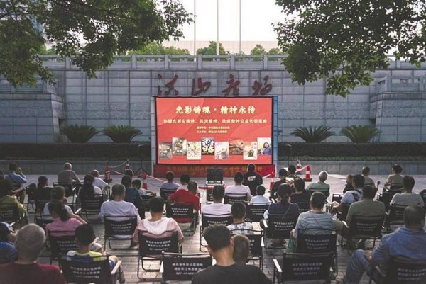 弘扬三大精神公益电影展映活动进广场