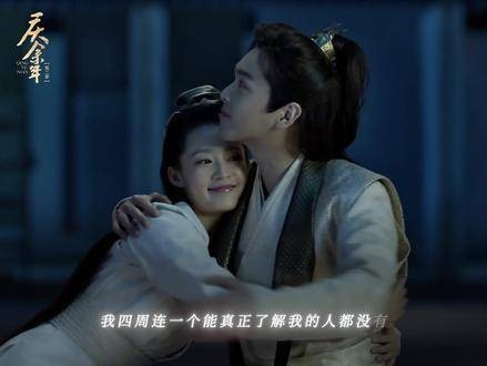 “他们是灵魂伴侣,堪称天作之合” 范闲林婉儿大婚名场面