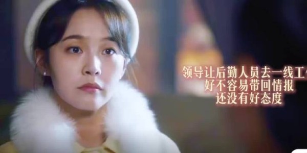 救命！被《潜渊》里的张佳宁狠狠圈粉了！