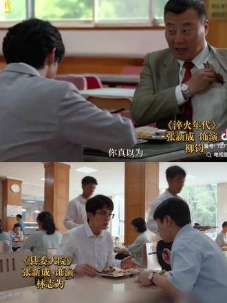 食堂教学2.0版本上线了