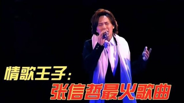 他一生未娶，却用歌声诉说无尽的情话！