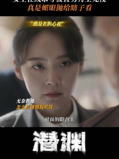 谢念慈@张佳宁 完成任务求梁朔@黄晓明 夸夸被无视，真是媚眼抛给瞎子看
