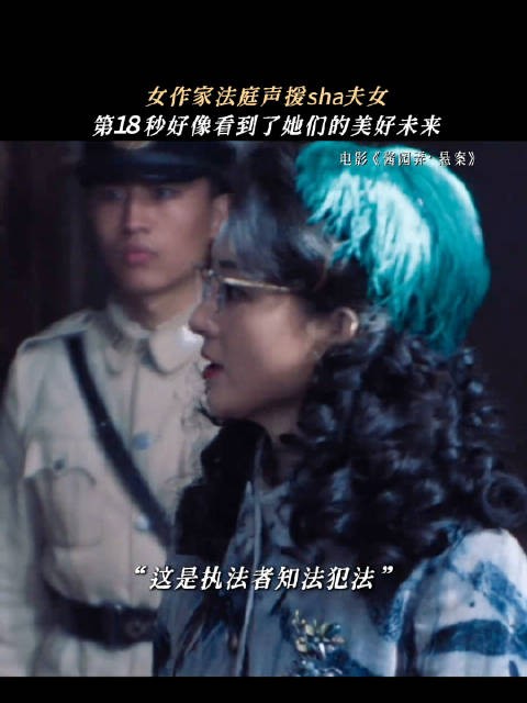 赵丽颖台词引共鸣,西林发声支持女性互助