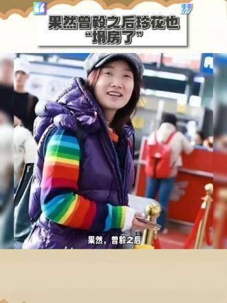 凤凰传奇成员玲花被曝不雅传闻