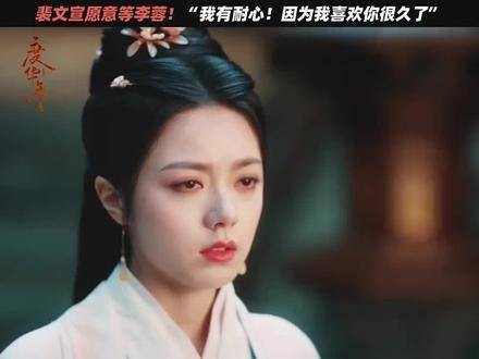 《度华年》热播剧情甜美好上头