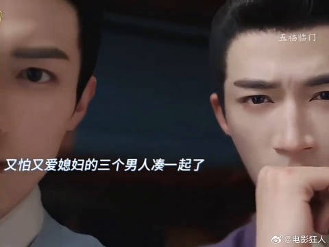 因为一个片段看完整部剧，一起来猜猜剧名吧 bje