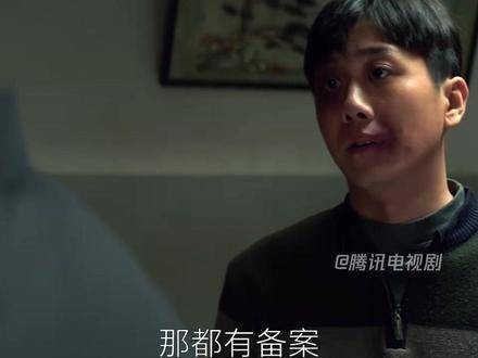 雷正山制造矛盾宫书记质疑雷东宝动机