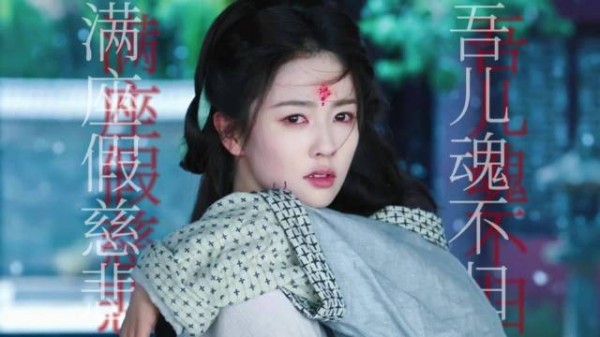 白鹿新剧《临江仙》片段引热议，台词触动观众
