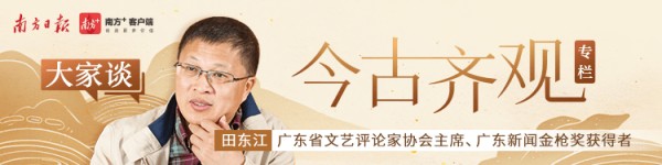 今古齐观 | 关公崇拜