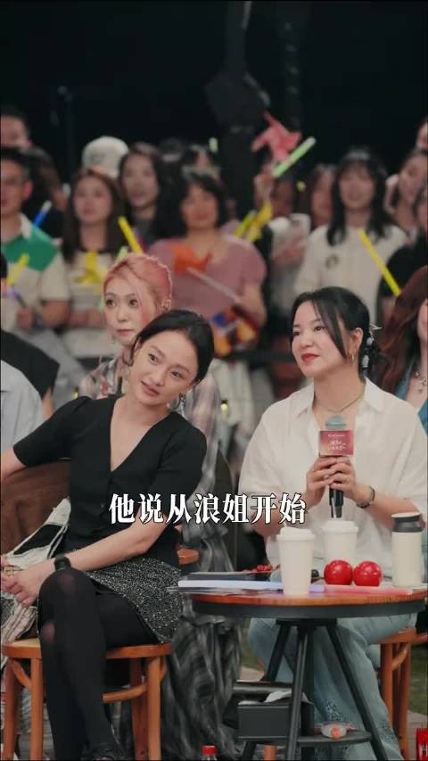 郑希怡与薛凯琪复刻浪姐《莫妮卡》名场面,回忆杀来袭