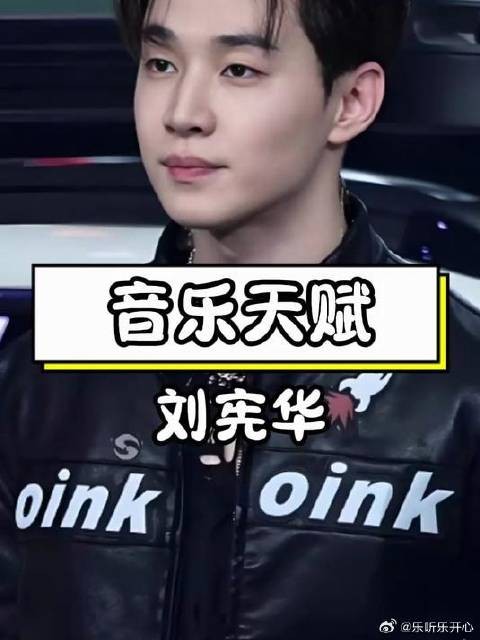 刘宪华出道遭非议,一首《JERK》席卷四国,音乐天赋令人惊叹
