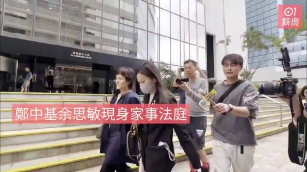 郑中基将出声明回应8000元赡养费
