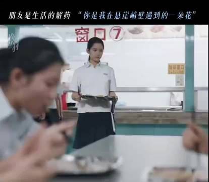 被张婧仪新剧中的友情戳中了