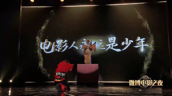 2025微博电影之夜众星献唱经典OST