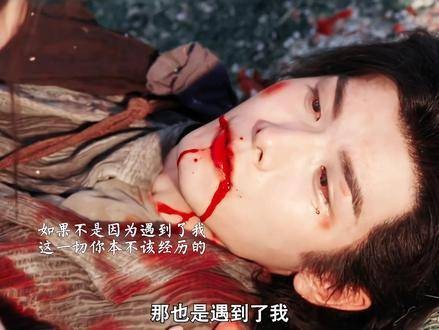 赵弈钦演绎孟池祖孙三代情缘，独守花如月身旁