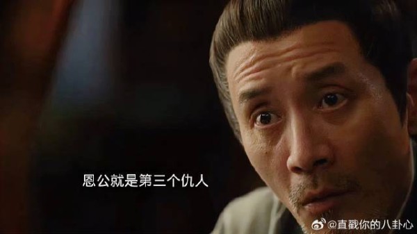 赵秉文就是藏海的第三个仇人