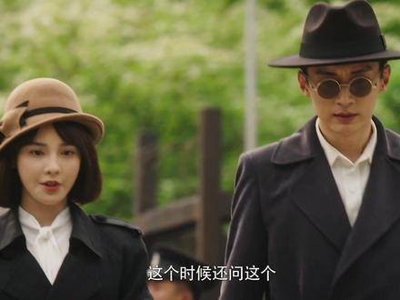 庞红梅乔装回国遇险,丹阳能否顺利过关