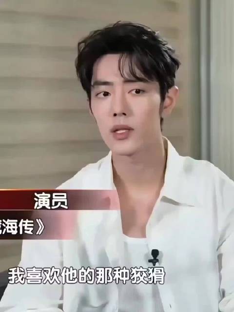 肖战《藏海传》演绎十年复仇权谋，机关智谋守护家国
