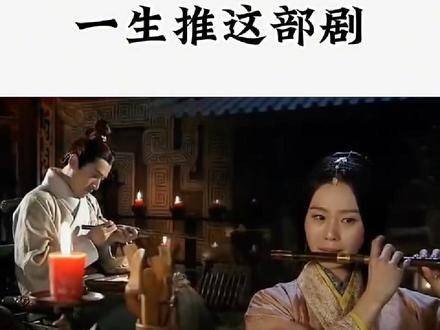 刘诗诗彭于晏胡歌过往剧集引怀念