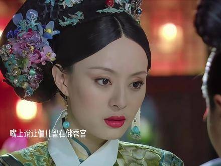 甄嬛传嬛嬛真诚如一引观众共鸣