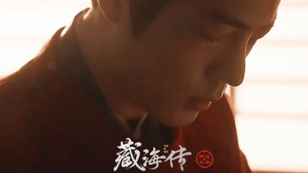 肖战《藏海传》爆火,郑晓龙坦言未预料