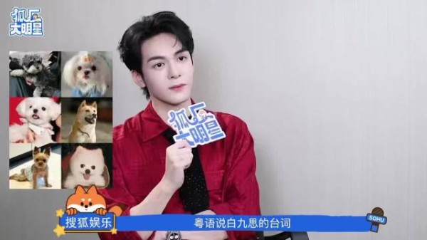 曾舜晞粤语演绎临江仙台词，道侣变老公引热议
