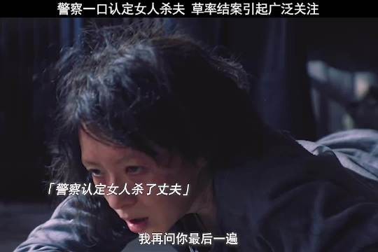 酱园弄悬案引关注,严刑逼供争议不断