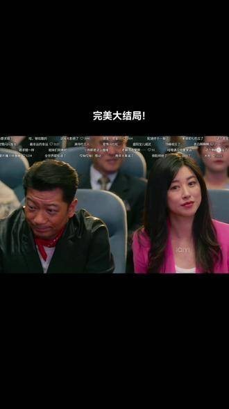 盛阳与煎饼姐姐共度快乐时光