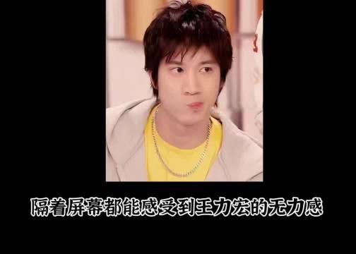 王力宏遭粉丝调侃听其歌长大,笑容瞬间凝固