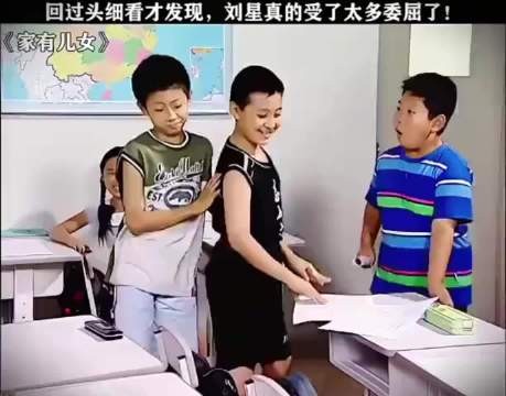 “那是我为孩子好，那算我错了” 家有儿女