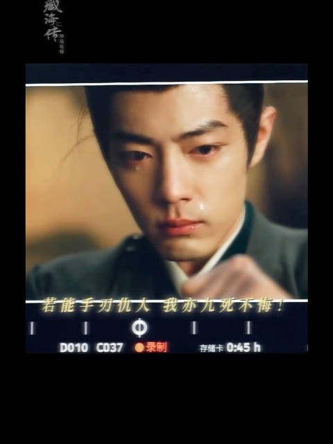 监视器里的绝美落泪,我的妈呀~奴奴不愧是哭戏天花版